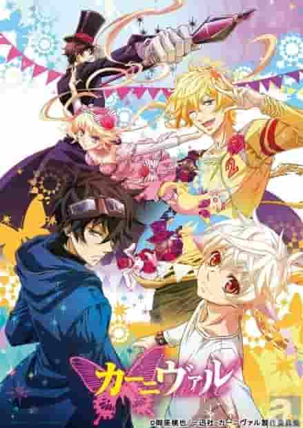 Överklagandet och recensionerna av "Carnival": en anime-upplevelse att inte missa