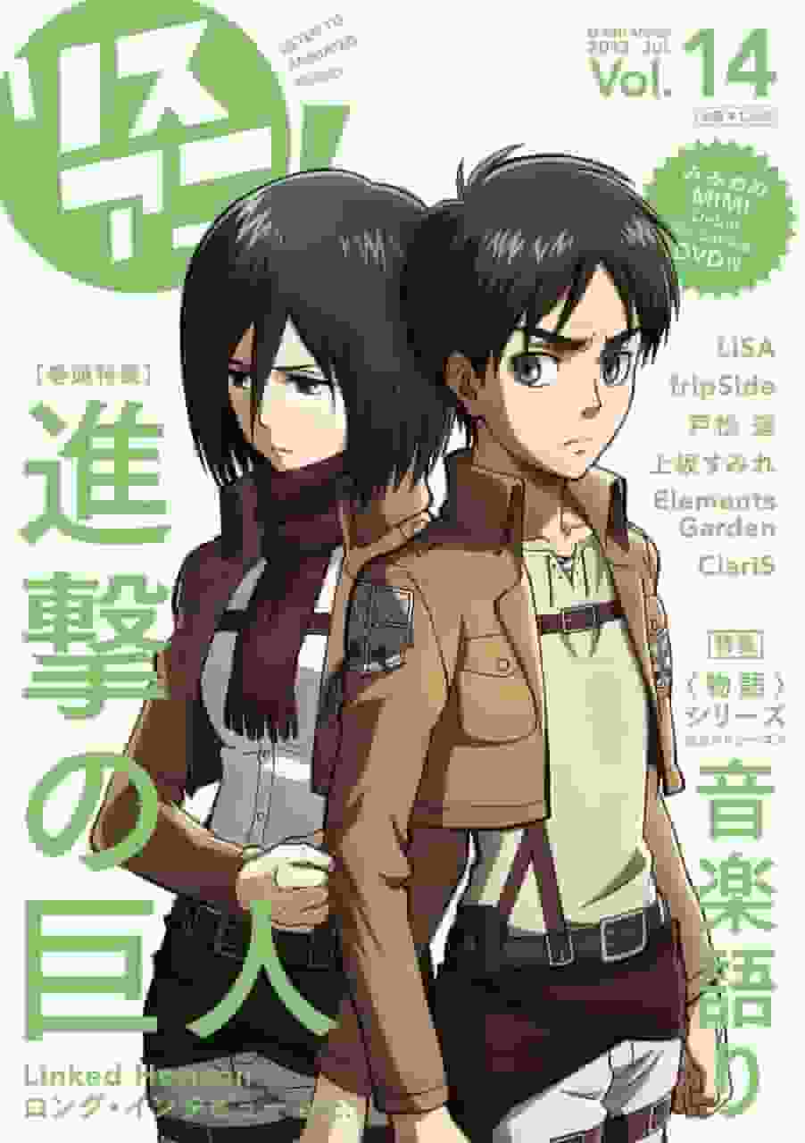 "En stad där du bor" LisAni! Vol. 14 med DVD-bilaga - recension och betyg