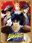 JoJo's Bizarre Adventure: A Reevaluation and Review of a Charming Story