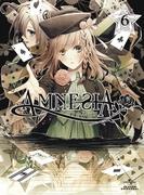 En grundlig genomgång av den nya anime-DVD:n som kommer som en bonus vid köp av alla 6 volymerna av AMNESIA!