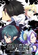 Recension av "Makai Oji: Devil and Realist": Attraktiva karaktärer och djup berättelseutveckling
