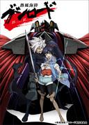 Överklagandet och recensionerna av "Bushiroad: The Complete Edition of Neppu Kairiku": Om du letar efter den ultimata stridsupplevelsen är det här!