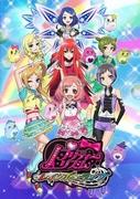 Överklagandet och utvärderingen av Pretty Rhythm Rainbow Live: Fusion of fashion and music