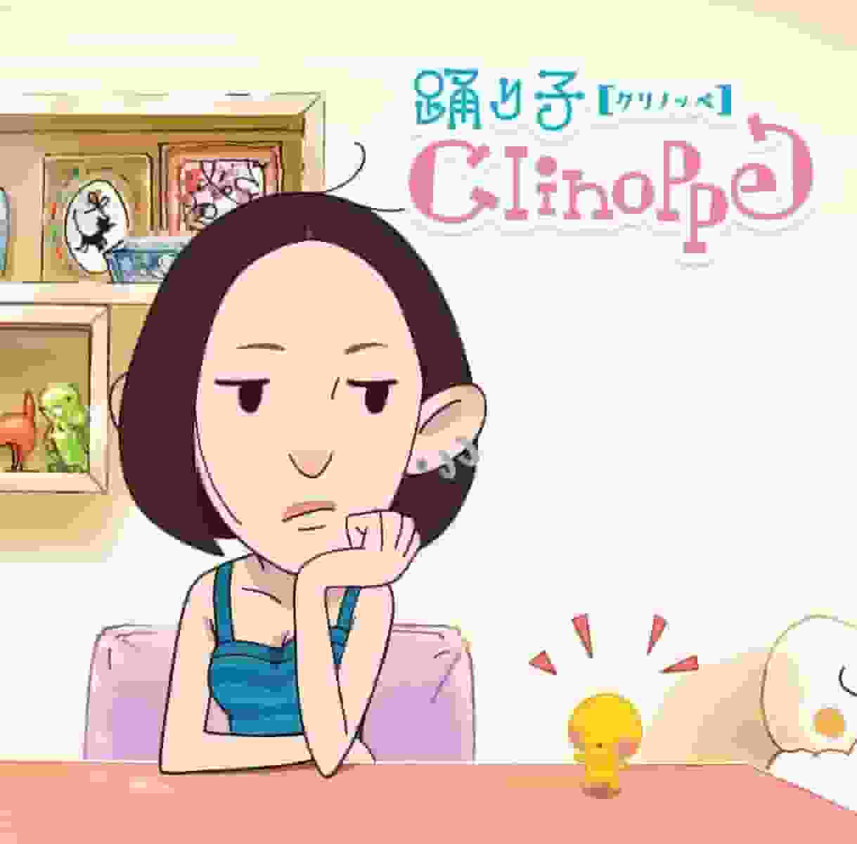 Överklagandet och recensionerna av Odoriko Kurinoppe: En animeupplevelse att inte missa
