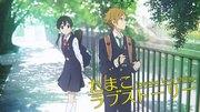 Tamako Love Story: En grundlig analys av denna rörande kärlekshistoria för ungdomar