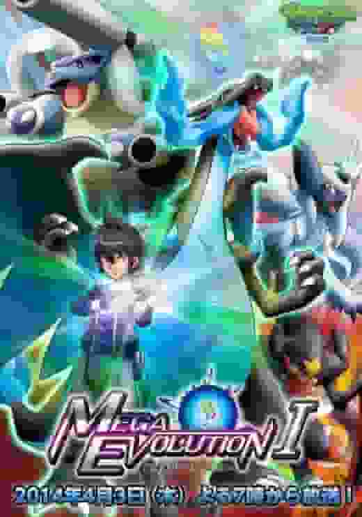 Pokemon XY Special Edition "Strongest Mega Evolution Act I" recension: Mega Evolutions överklagande och fördjupningen av historien