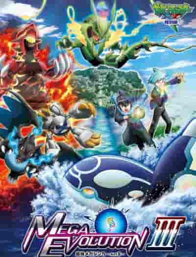 Pokémon XY Special Edition: Strongest Mega Evolution ~Act III~ Recension: Mega Evolutions överklagande och fördjupningen av berättelsen