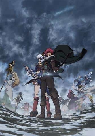 Överklagandet och recensionerna av "The Legend of the Legendary Heroes": En måste-se anime-upplevelse