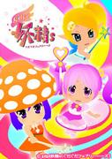 Recension av "gdgd Fairies Season 2": Förbättrad humor och karaktärsdrag