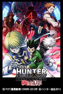 HUNTER×HUNTER: Phantom Rouge - En grundlig genomgång av den djupa historien och kraftfulla handlingen
