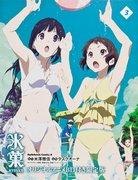 Detaljerad recension och betygsättning av Hyouka OAD
