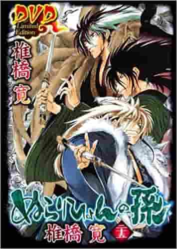 Nurarihyon no Mago Volym 25 Anime DVD Förbeställ recension och intryck i begränsad upplaga