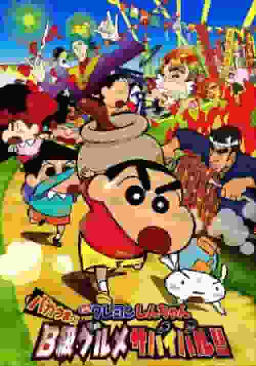 En grundlig recension av Crayon Shin-chans "Stupidly Delicious! B-Class Gourmet Survival!!"
