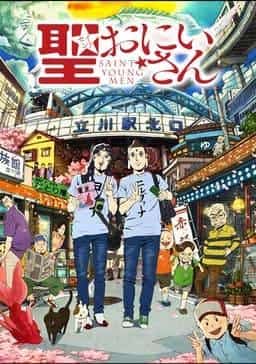 Överklagandet och ryktet om "Saint Young Men": Humor och känslor vävda från Buddhas och Jesu vardagliga liv