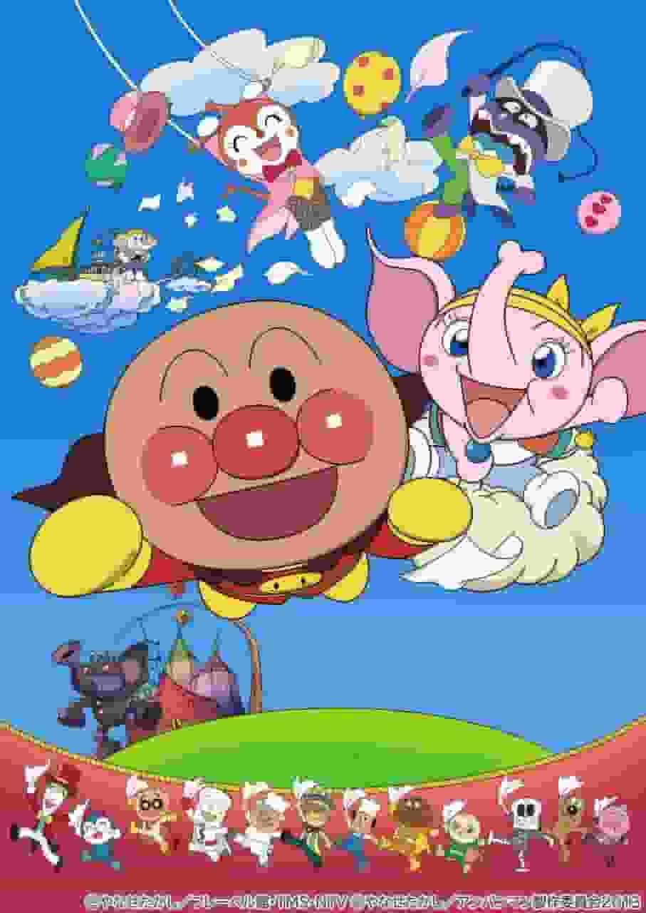 Intryck och recensioner av filmen "Soreike! Anpanman Tobase! Hoppets näsduk"