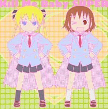 En grundlig recension av Kill Me Babys nya anime-DVD!