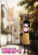 Överklagandet och recensionerna av "Pupipo!": En animeupplevelse du inte får missa