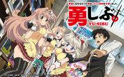 En ny anime som skildrar mitt beslut att få ett jobb efter att jag inte kunde bli en hjälte, recensioner och intryck
