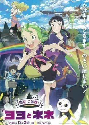 Yoyo and Nene, the Little Witch Sisters: A Thought Review of a Charming Magical World and a Story of Sisterly Love