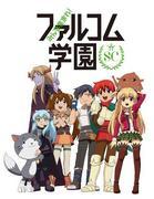 Överklagandet och recensionerna av Falcom Gakuen: Kom tillsammans, alla, det här är en skolanime som måste ses