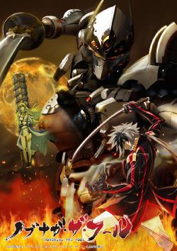 Nobunaga the Fool: Vad är det nya överklagandet av att kombinera historia och science fiction?