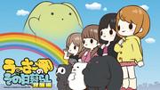 Wooser's Day-to-Day Life Awakening: En recension som utforskar nytt tilltalande och djup
