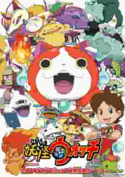 Överklagandet och recensionerna av "Yokai Watch": En anime som kan avnjutas av både barn och vuxna