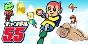 Kanal 5.5: En animeupplevelse som inte går att missa