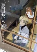Natsume's Book of Friends: Itsuka Yuki no Hi ni - En grundlig analys av spänningen och tilltalande av OVA-versionen
