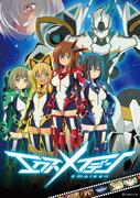 Ex-Maiden: An Unmissable Anime Experience