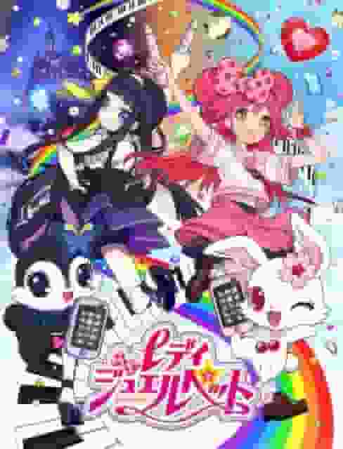 Lady Jewelpets överklagande och recensioner: En djup titt in i historien om magi och vänskap