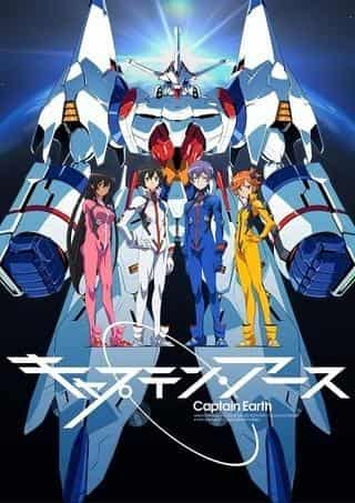 Captain Earths överklagande och betyg: En måste att läsa recension för anime-fans