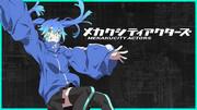 Mekakucity Actors överklagande och djup: En grundlig genomgång och rekommenderade poäng
