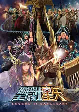 Saint Seiya: Legend of Sanctuary recension: En ny utmaning för CG-animation och dess utvärdering