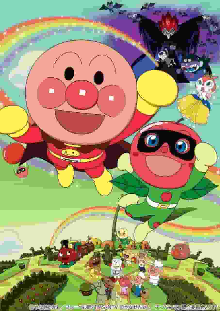 Intryck och recensioner av filmen "Soreike! Anpanman: Ringoboya and Everyone's Wishes"