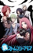 Överklagandet och recensionerna av "Shin Strange Plus": En animeupplevelse att inte missa