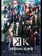 Överklagande och recension av filmen "K MISSING KINGS": A Deeper Look at the Story and Characters