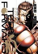 Detaljerad granskning och utvärdering av Terra Formars OVA-fel nr 2 del 1