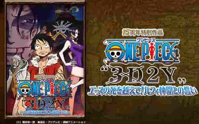 ONE PIECE "3D2Y" Ett rörande avsnitt där Luffy övervinner Aces död och fördjupar sitt band med sina vänner