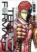 Detaljerad granskning och utvärdering av Terra Formars OVA-fel nr 2 del 2