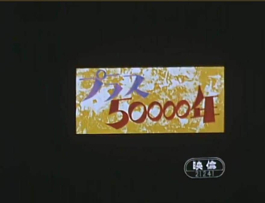 Överklagandet och utvärderingen av "Plus 50 000 Years": Ett mästerverk anime som skildrar en framtida värld