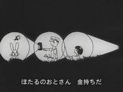 "Hotaru Koi": En gripande recension som fördjupar sig djupt i den klassiska Minna no Uta-låten