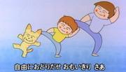 "Step Together": En grundlig analys av NHK:s klassiska låtar som alla kan njuta av!
