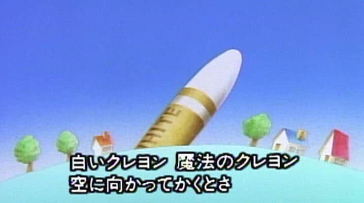 Magic Crayon: The Appeal and Evaluation of Everyone's Songs