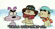 "Gomen yo! Woof Woof" recension: Vad är överklagandet av denna älskade klassiker?