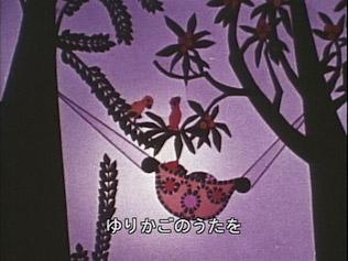 Recension av "Yurikago no Uta": Omvärdering av allas rörande sånger
