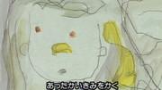 Mahiru no Hoshi: En grundlig analys av Minna no Utas känslor och överklagande