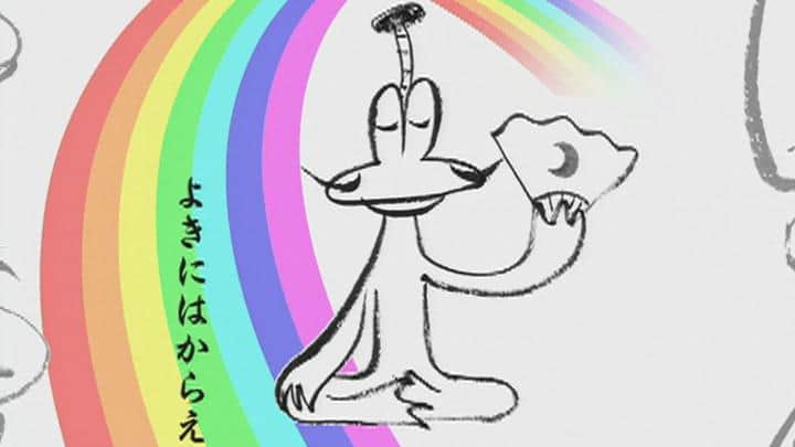 "Tonosama Frog": En grundlig analys av Minna no Utas överklagande!