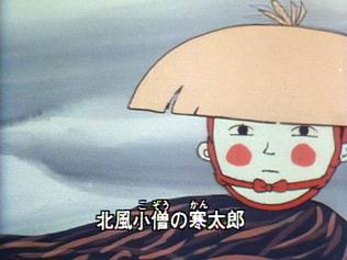 Kantaro the North Wind Boy: Överklagandet och utvärderingen av 1974 års version av "Minna no Uta"