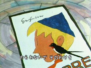 Autumn Story: The Appeal and Evaluation of the 1977 Edition av "Minna no Uta"